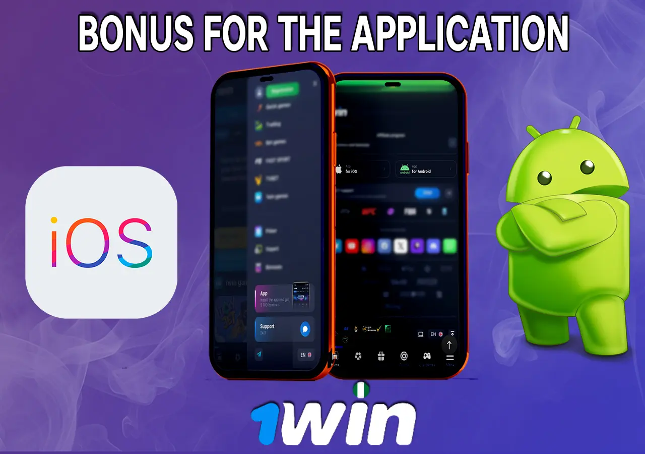 Bonus for installing a mobile application on your phone