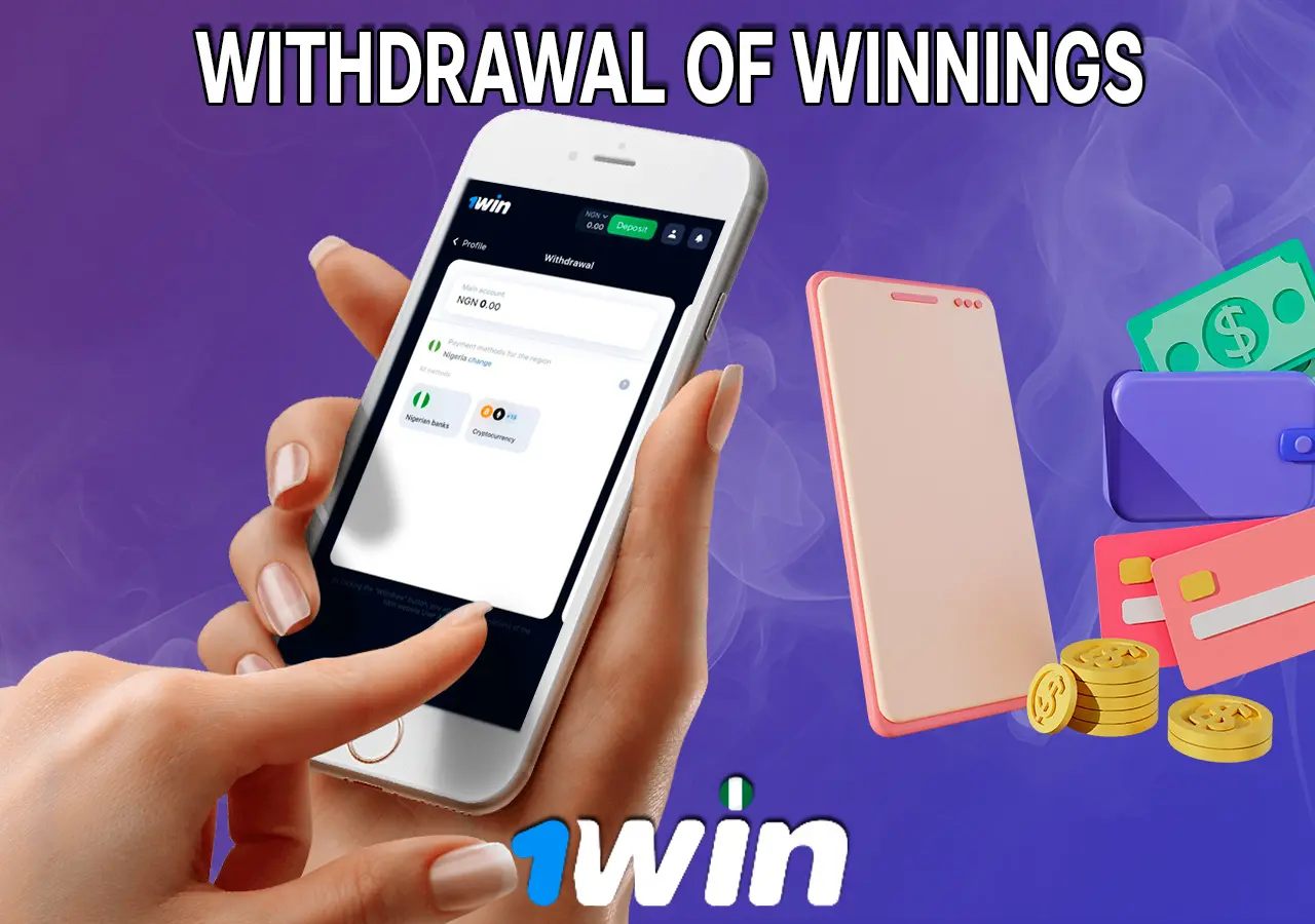 Safe withdrawal of winnings to your personal account